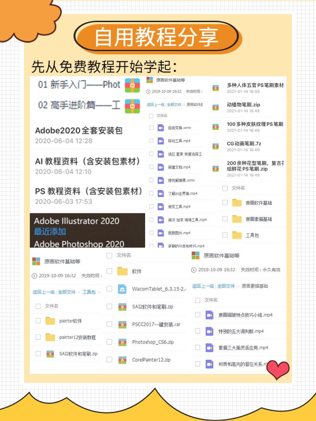 色彩参考网站,学习色彩必看电影