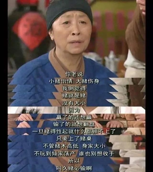 网络赌博十赌九输警示语,十赌九诈警方提醒请远离赌博