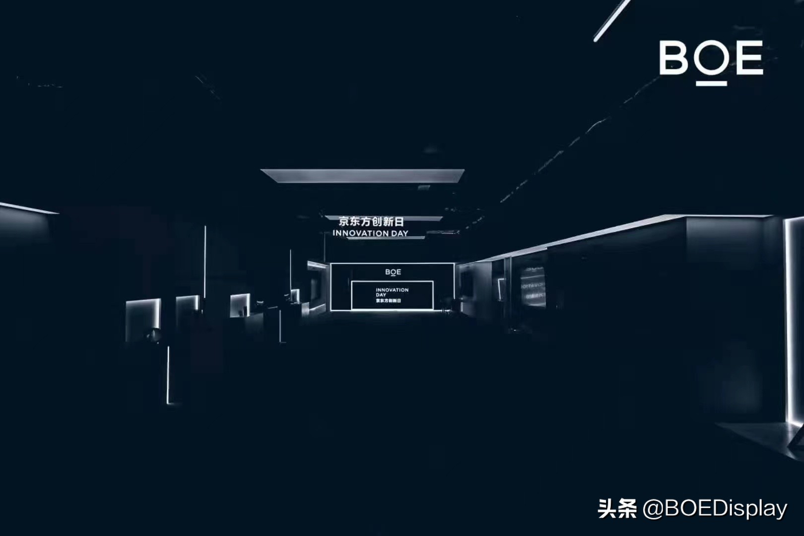 boe创新日走进北大科技园,boe京东方创新日