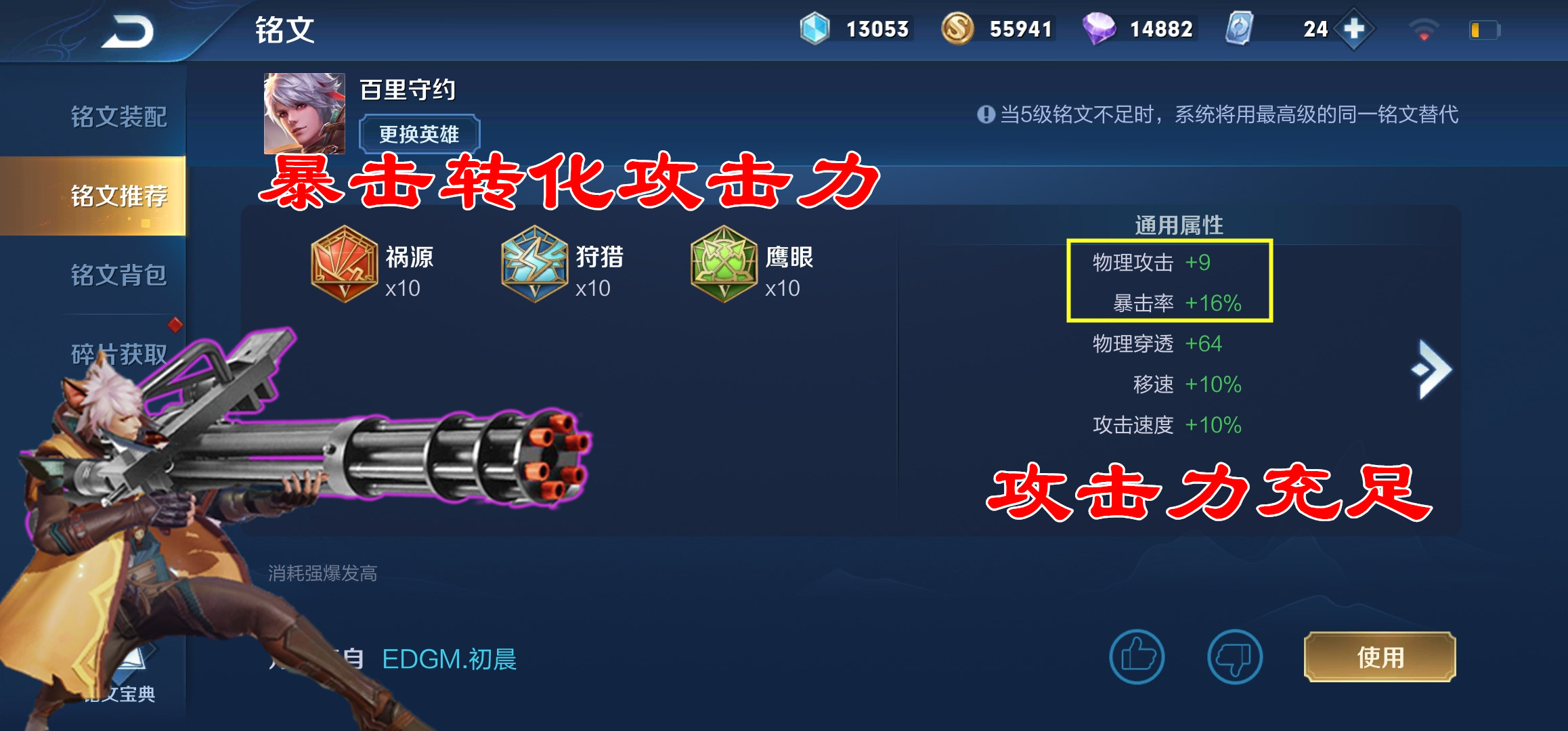 百里守约为什么要出逐日之弓,百里守约放眼瞬间躲避伤害