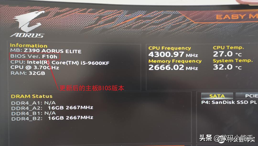 升级bios的常用方法有哪些,都2020年了还在用xp系统吗