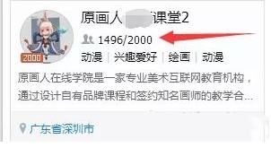 做淘客“她社区”女粉引流分享