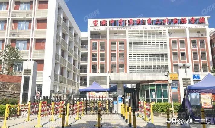 宝安中学集团怎么样,宝安中学集团第二外国语学校