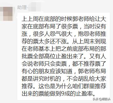 股票群诈骗案例视频,股票交流群诈骗套路