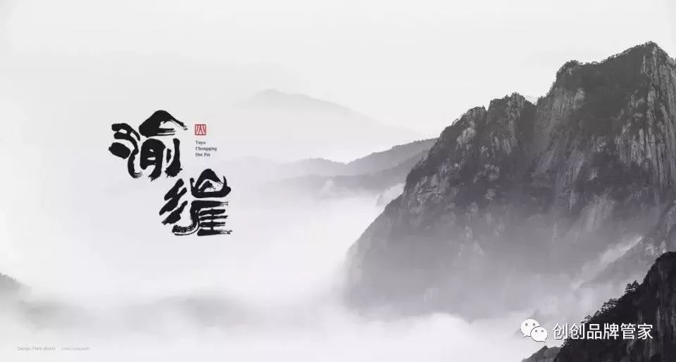 人格化品牌人是独一无二的品牌也应如此——茶无缺