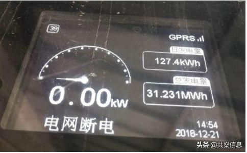 光伏电站典型故障案例分析,光伏故障案例