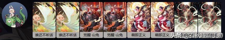 百闻牌怎么搞全式神,百闻牌新手选哪个式神