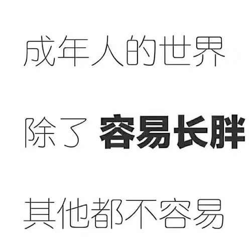 晚餐吃晚了怎么办,晚餐少吃的6种方法