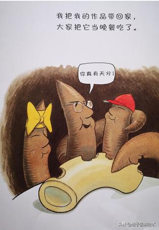 蚯蚓的日记绘本好词好句,100个最经典的绘本蚯蚓的日记
