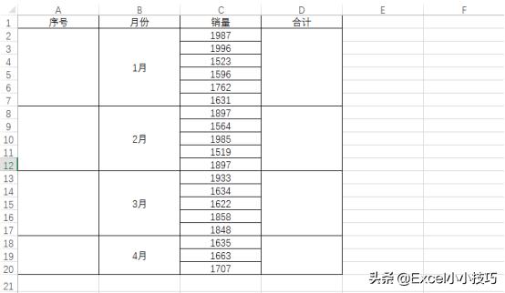excel怎样填充颜色后自动求和,excel表格合并单元格求和操作大全