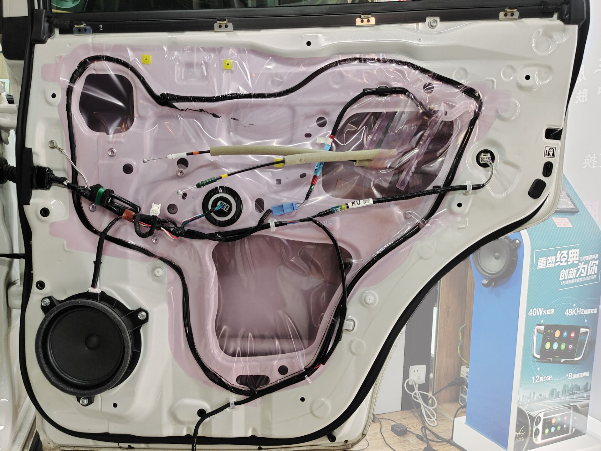 丰田兰德酷路泽汽车音响改装最真实的声音，来源于丹麦丹拿