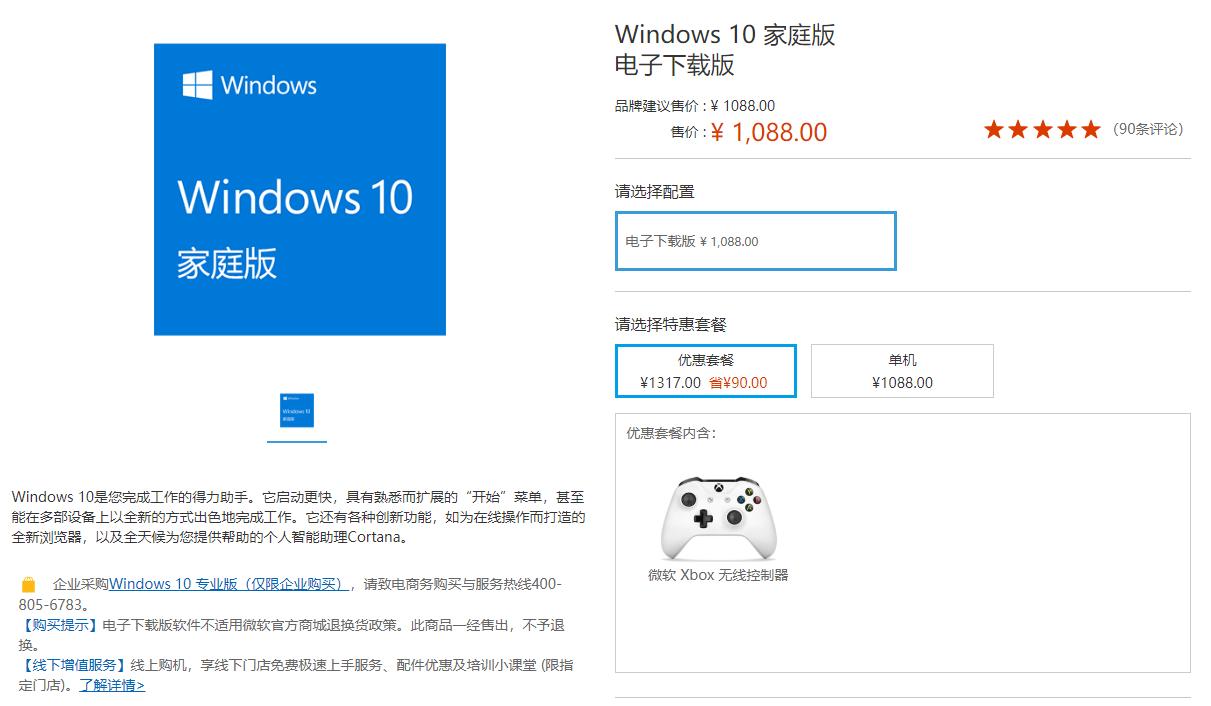 未激活的win10会自动更新吗,正版win10和非正版win10差别大吗