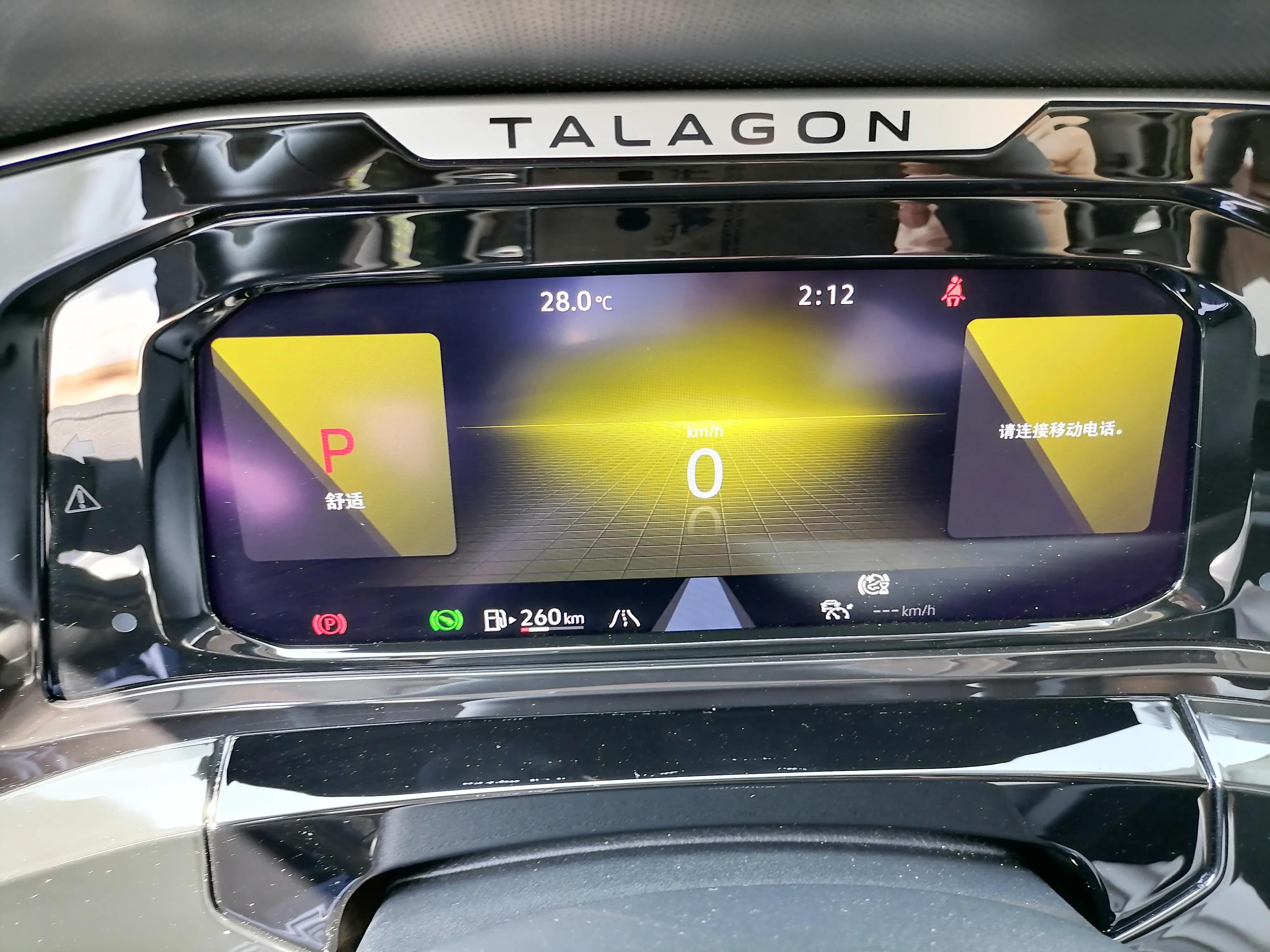 揽境仪表屏幕操作讲解,揽境仪表设置全屏导航