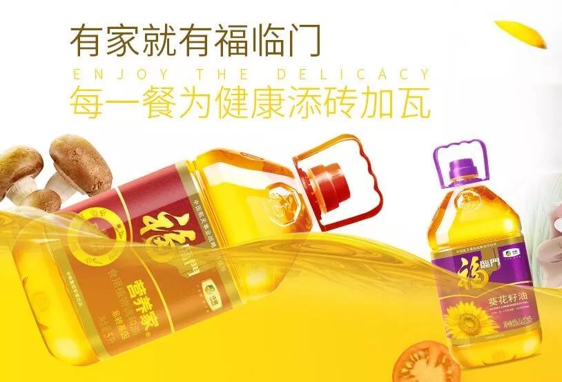 中粮福临门股票600030,中粮福临门会回a股上市吗