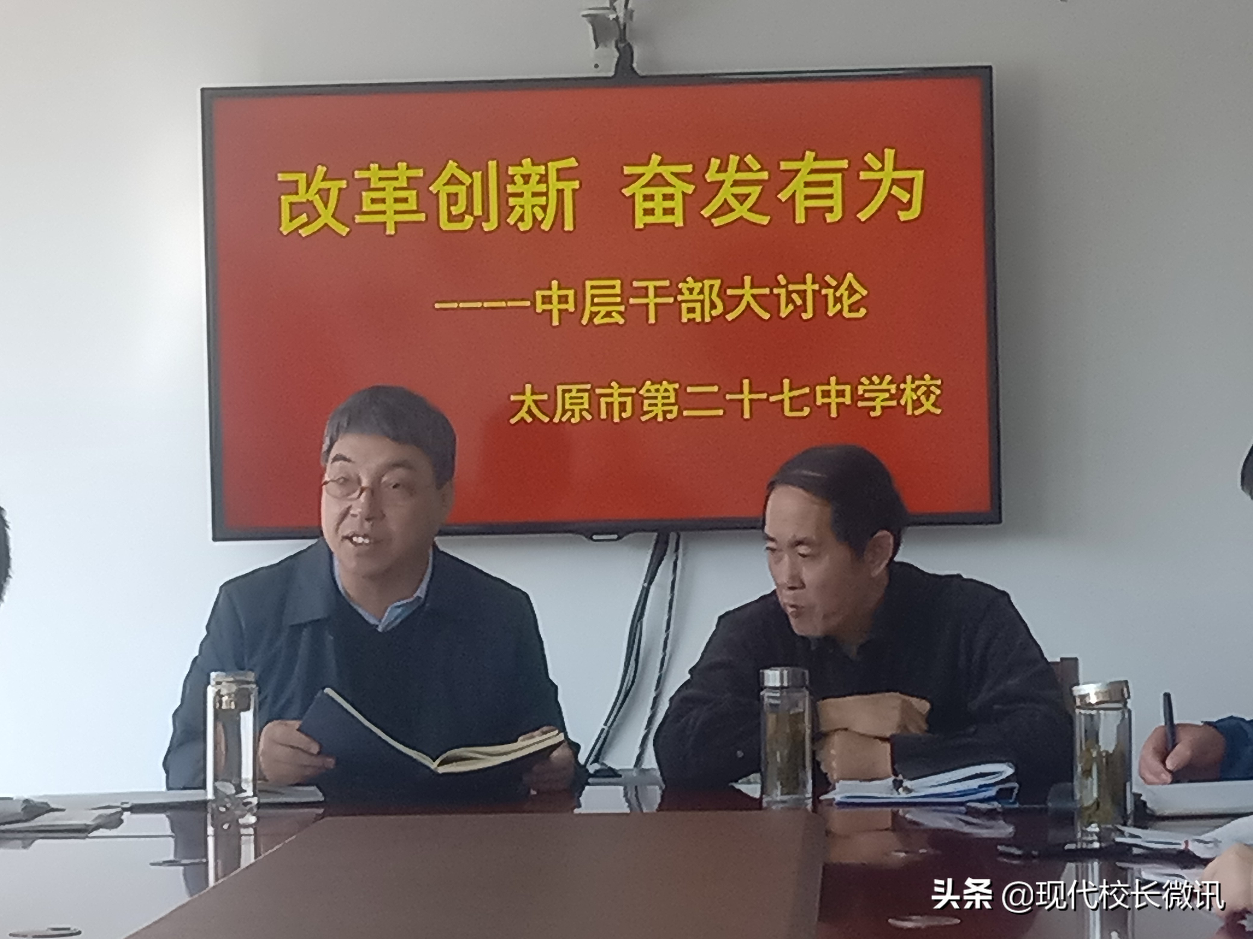 改革创新奋发有为大讨论支部总结,改革创新奋发有为大讨论活动情况