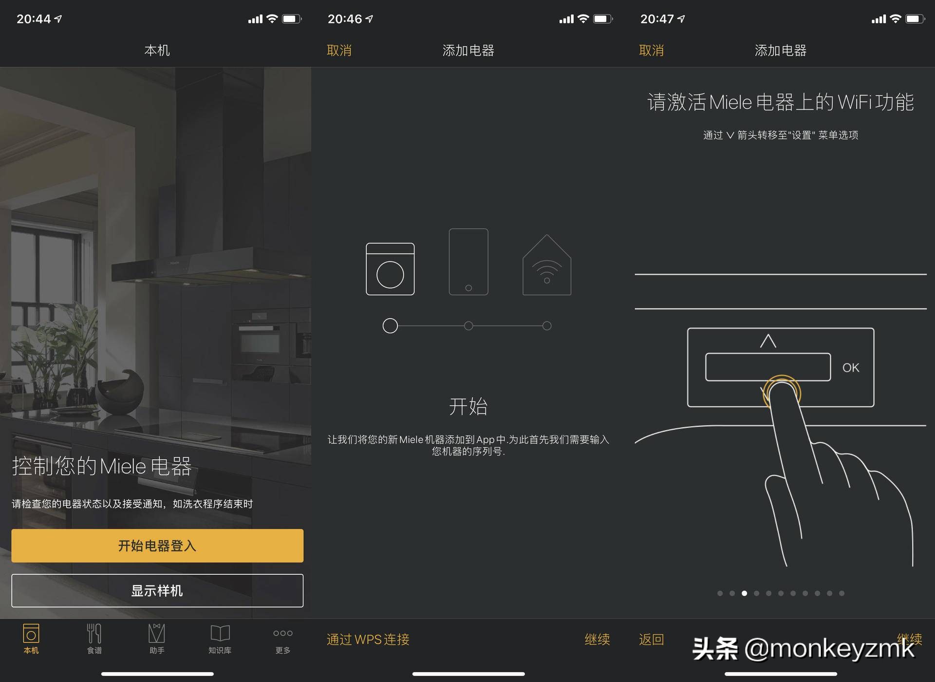 最建议买的三款烘洗套装洗衣机,高端洗衣机美诺