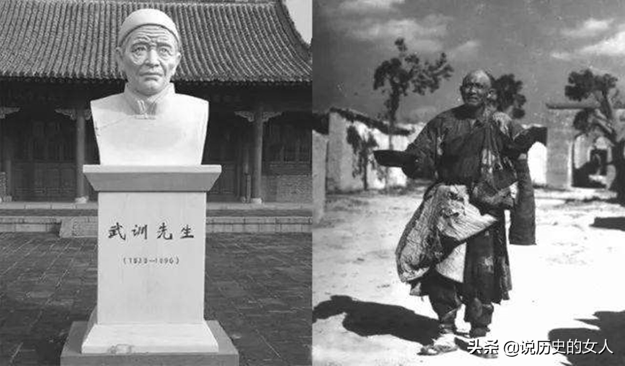 武训行,武训是要饭的吗