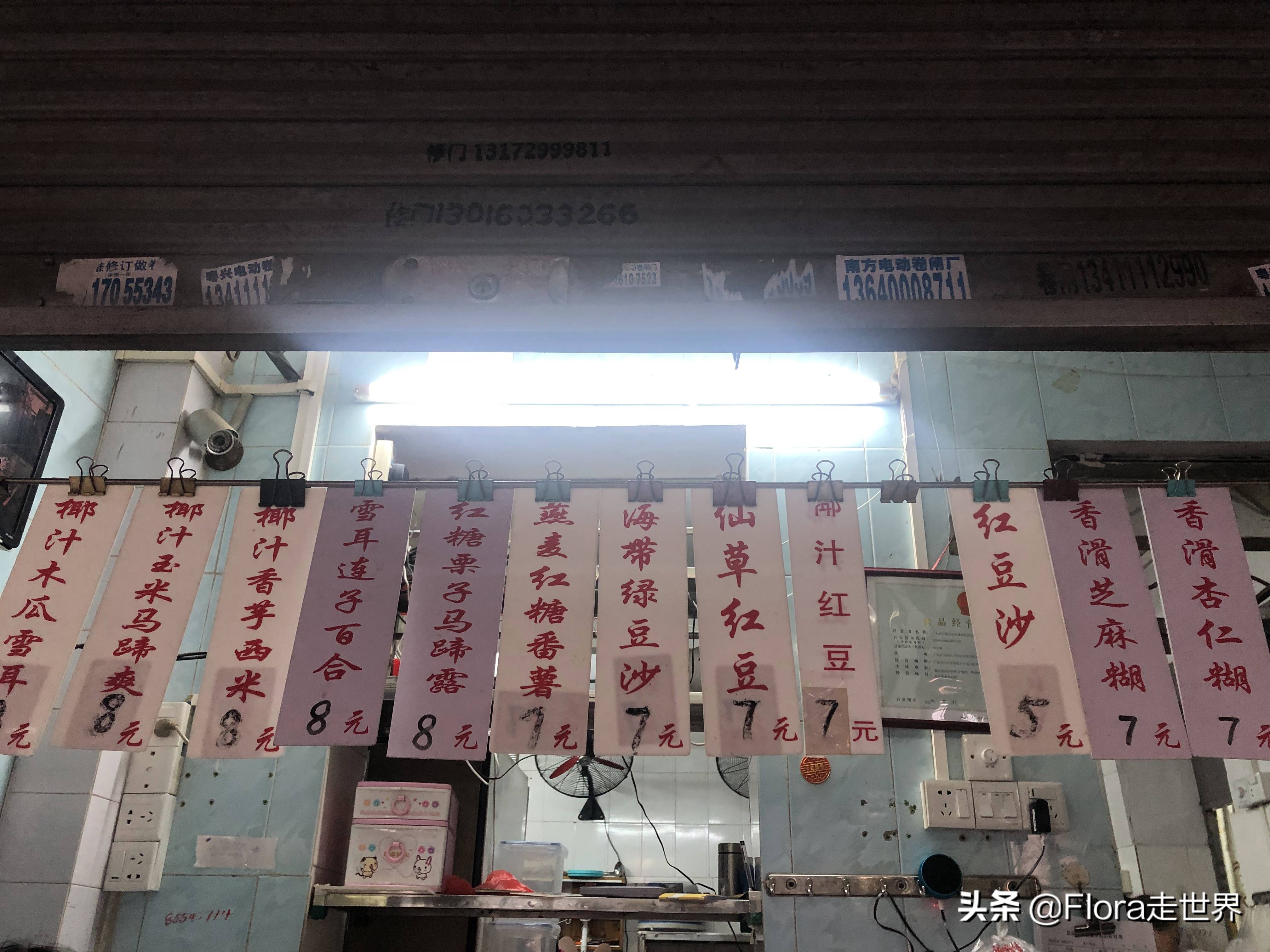 寻味广州特色美食,美食之都广州美味到令人流连忘返