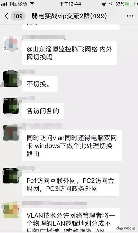 route命令详解大全,ROUTE命令详解