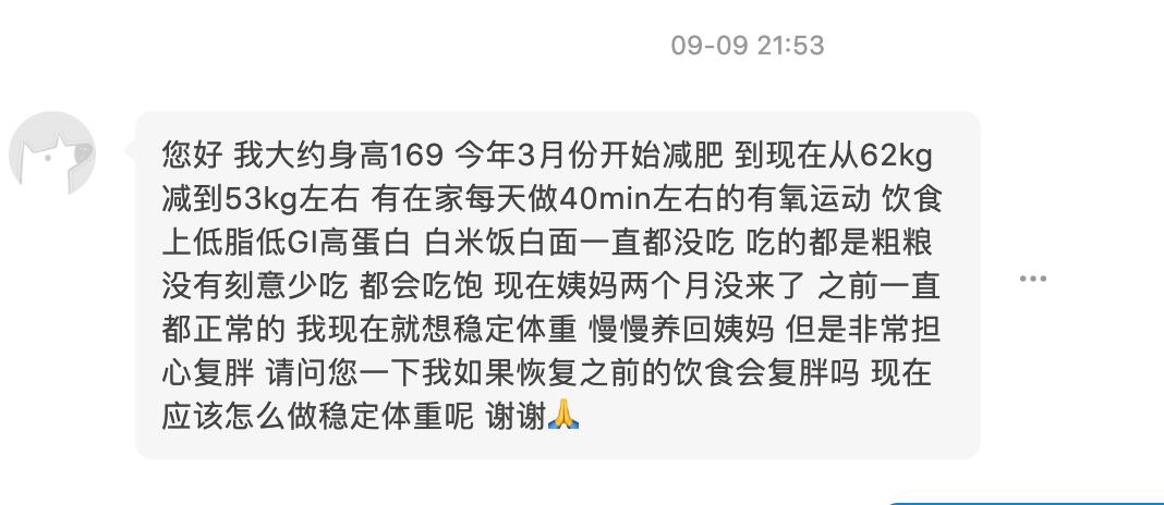 减肥怎么坚持下去,减肥坚持不下去了励志