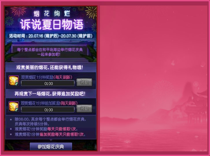 dnf体验服新版更新活动曝光,dnf体验服最新版本更新内容