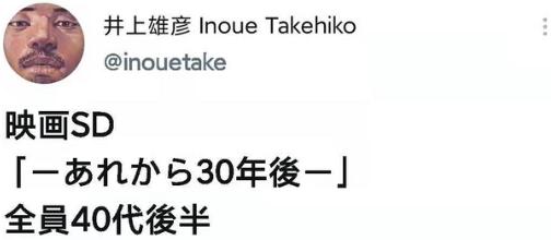 爷青回!这次国产终于动真格了,开播后我一夜能追十集
