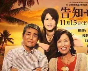 日本渡哲也,渡哲也秀吉