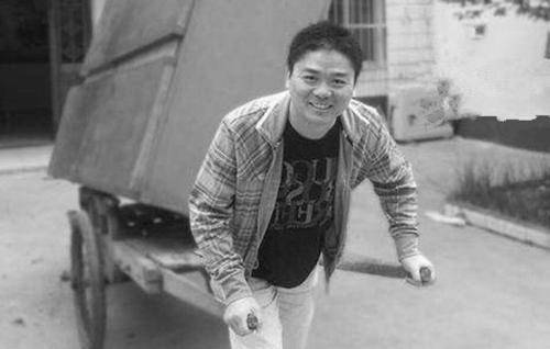 京东老板刘强东发家史,刘强东改变命运