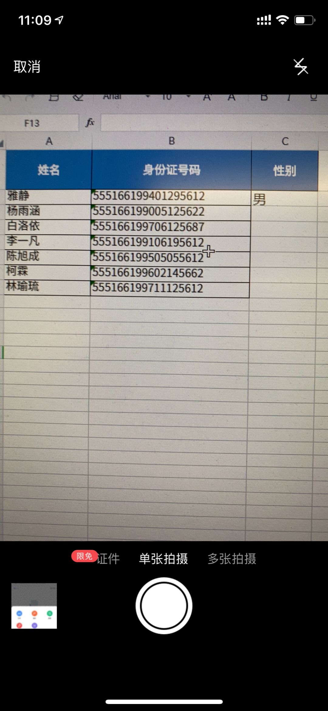 wps手机版有哪些可操作的功能,手机wps软件各个功能使用