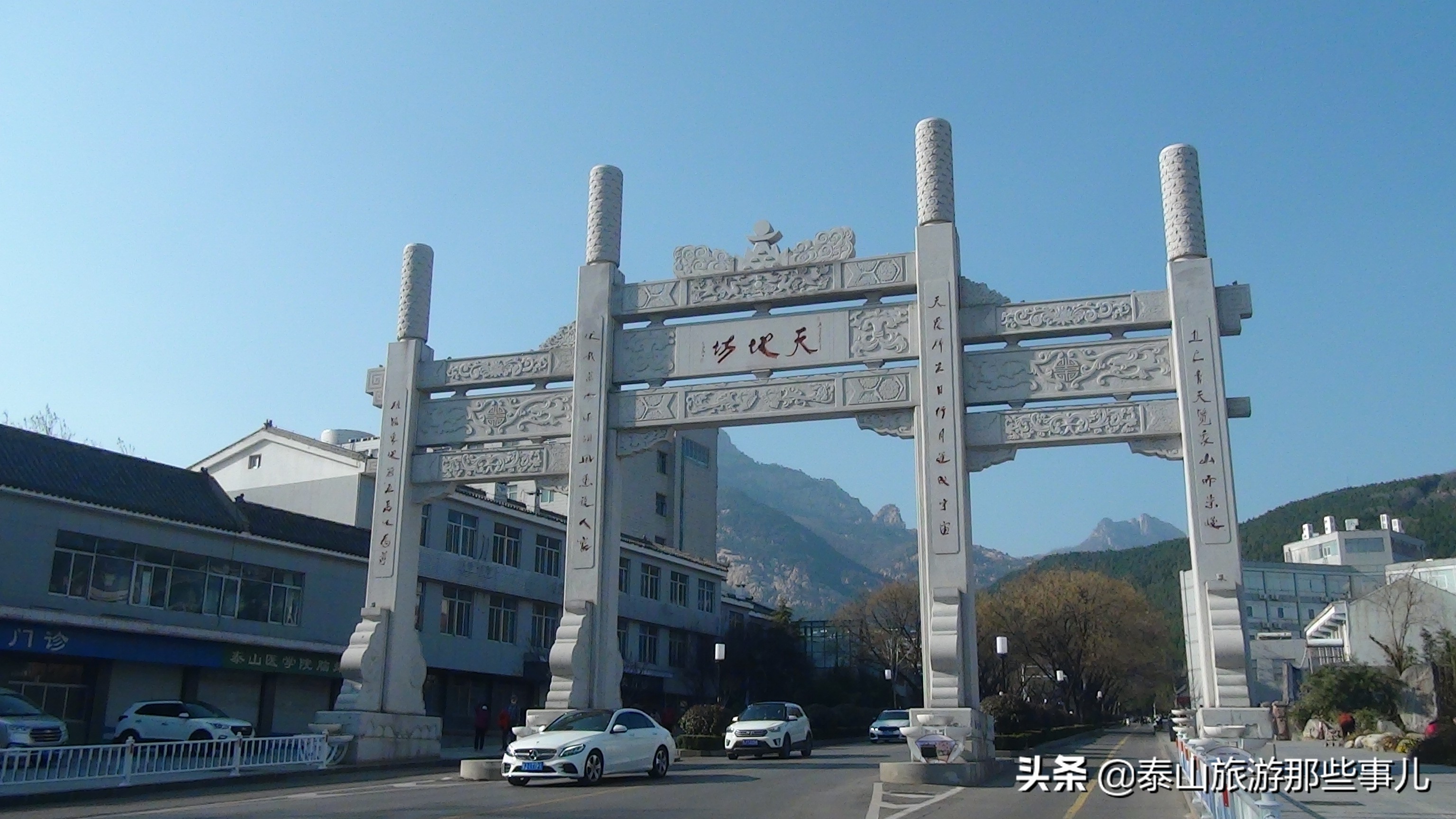 安泰是属于哪里,安泰是哪个地方的