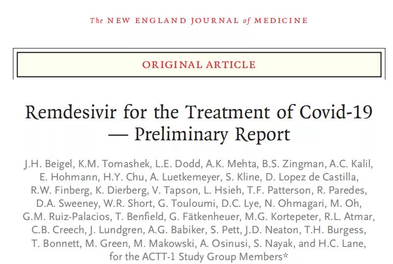 瑞德西韦随机双盲对照试验,瑞德西韦最新临床试验效果