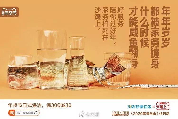 重温年味：看这22个品牌如何说新春快乐