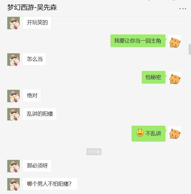 梦幻西游一天刷3000万游戏币,梦幻西游入坑挖图号