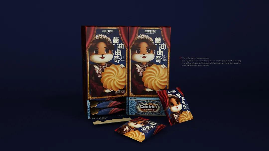 零食包装设计平面图,零食包装设计素材超清