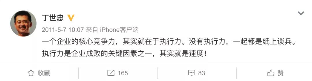 半年营收破百亿安踏的十年新长跑 (安踏产业布局)