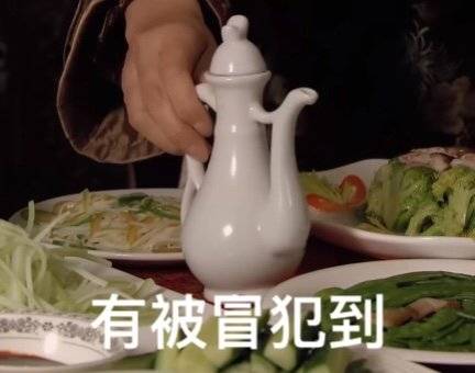 我和X宝*情催**药卖家对线，发现了下药男的秘密