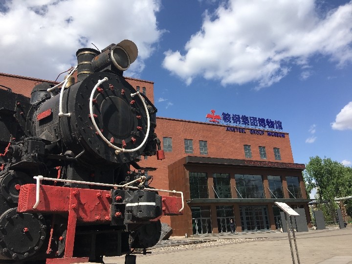 新中国钢铁工业发展纪录片,新中国钢铁发展史