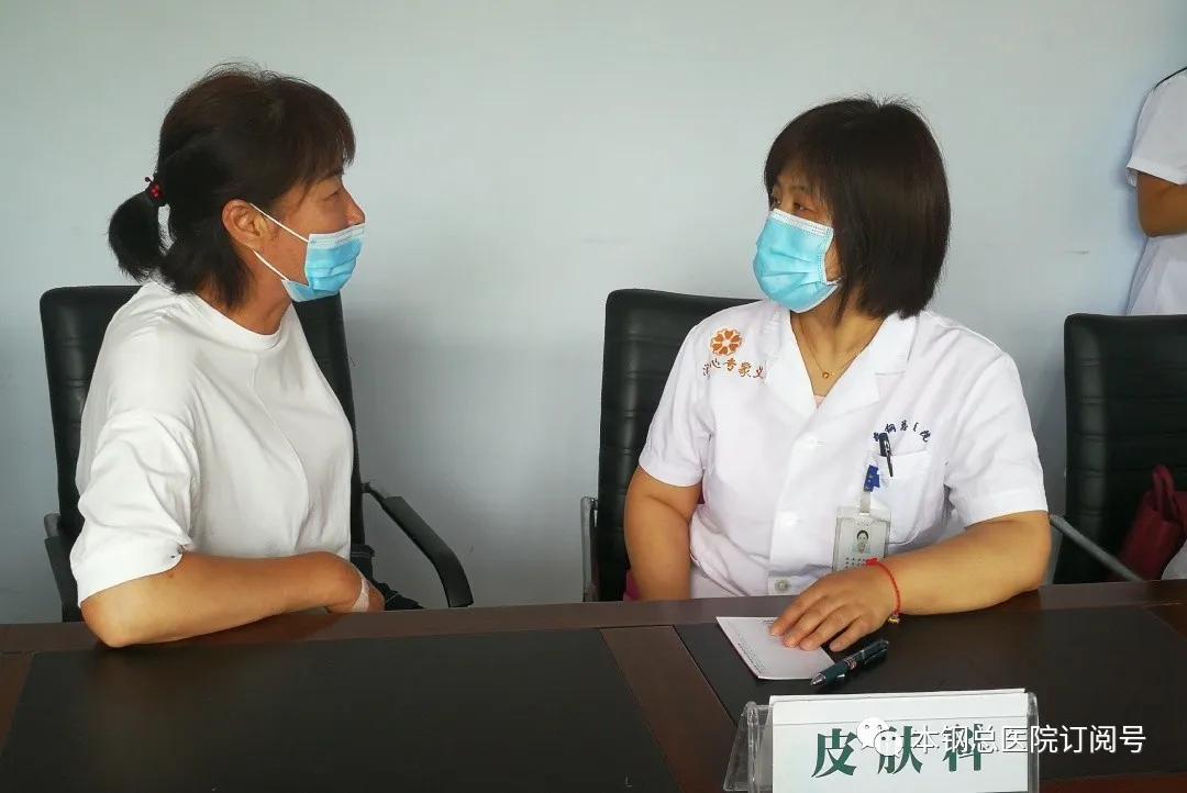 辽宁省健康产业集团本钢总医院,辽宁健康产业集团本钢总医院