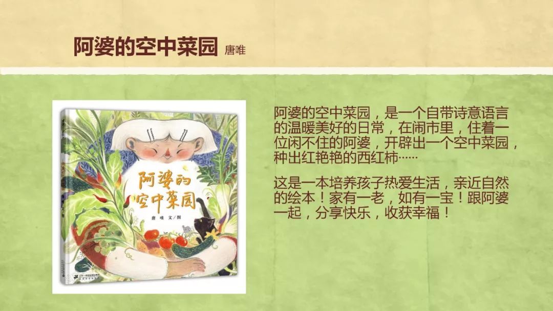 国际儿童读书日推荐书籍,10岁儿童必读的书单