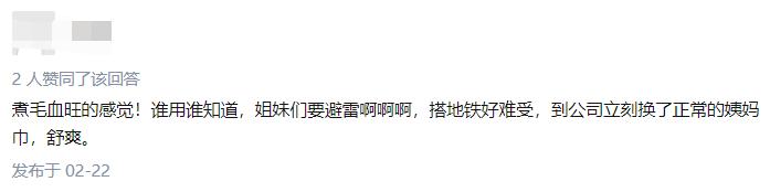 卫生巾治烫伤,卫生巾治疗烫伤