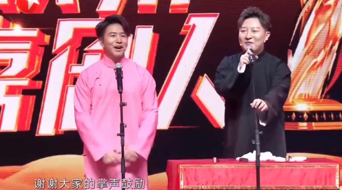 欧弟拜岳云鹏为师挺心酸,欢乐喜剧人欧弟输了德云社的表现