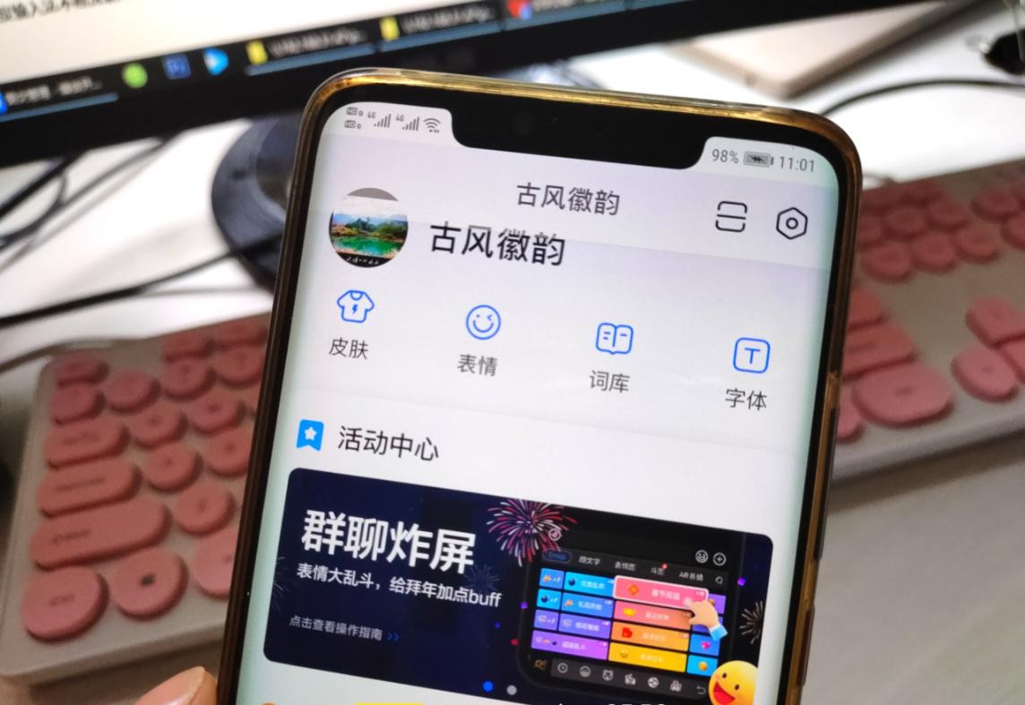 和客户沟通打字用哪种输入法快,多种语言的手机输入法
