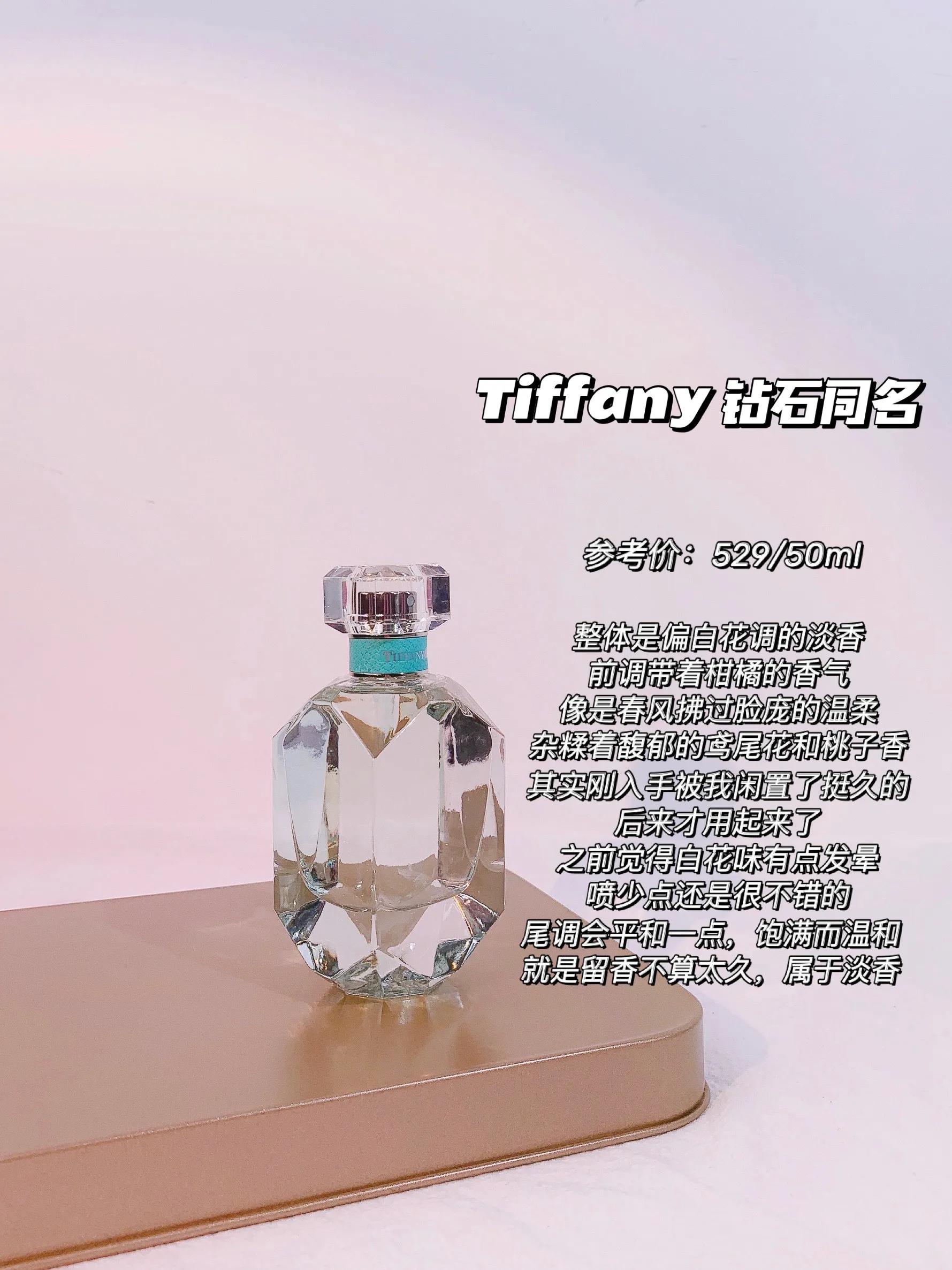 我的小众私藏香水,小众香味独特的香水