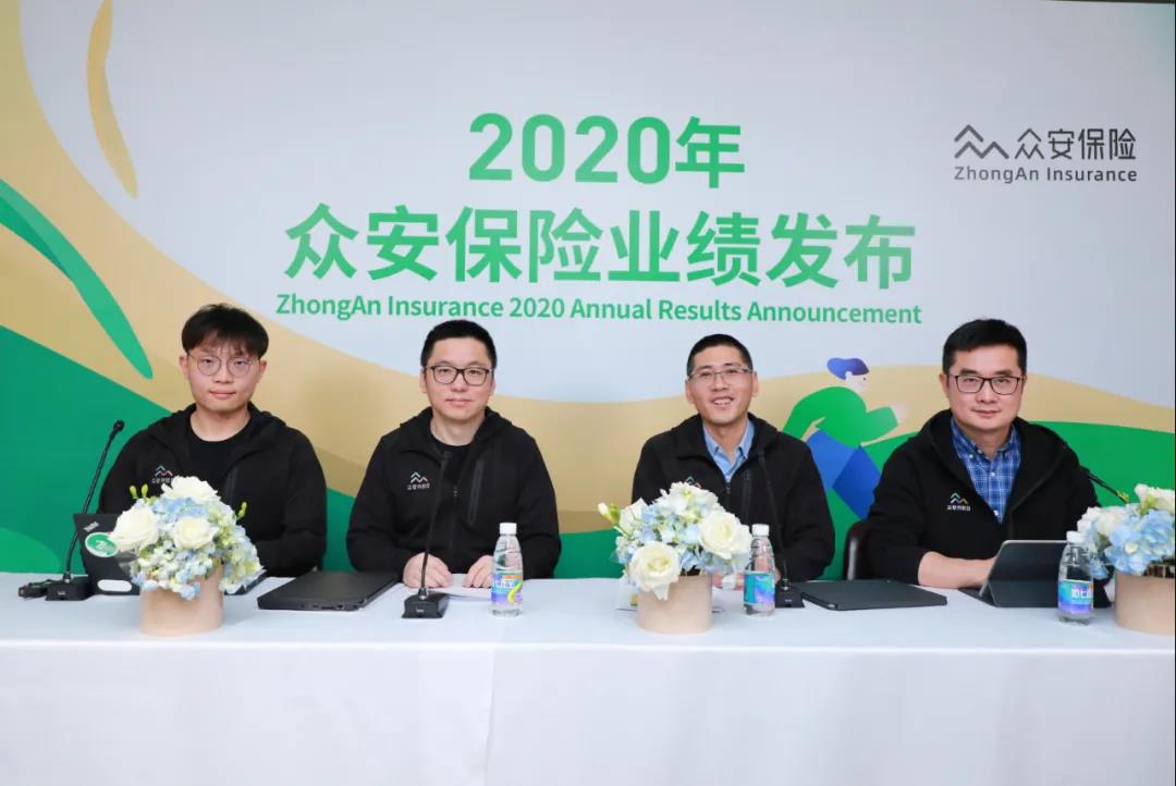 众安保险发展,众安保险商业模式分析