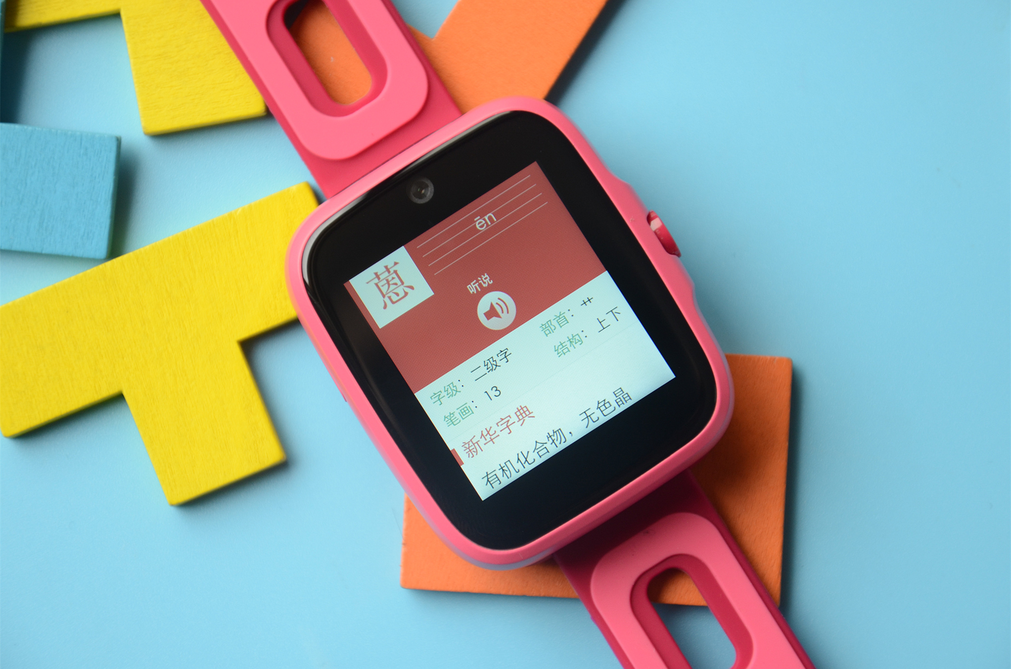 糖猫电话手表k1测评,双摄像头安卓手表