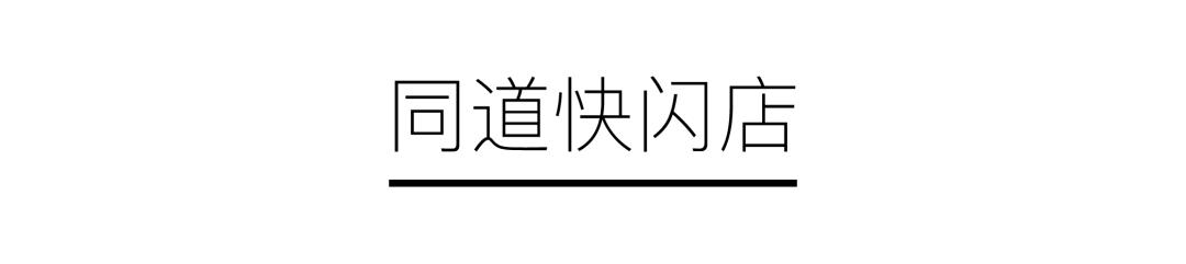 上海丽宝乐园,丽宝乐园好玩的地方
