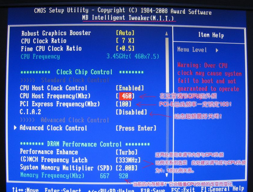 常见的电脑使用问题有哪些,电脑使用常识和技巧