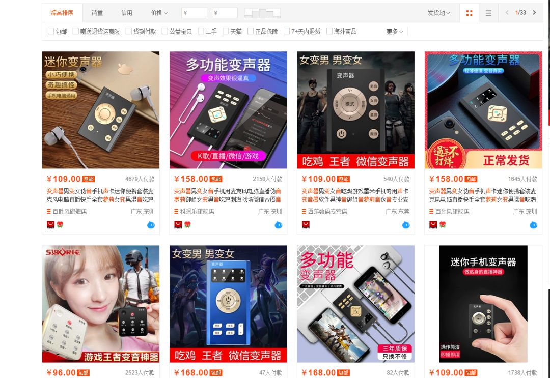 22元让首富之子陪玩1小时!这个突然爆火的职业,快被榨干了