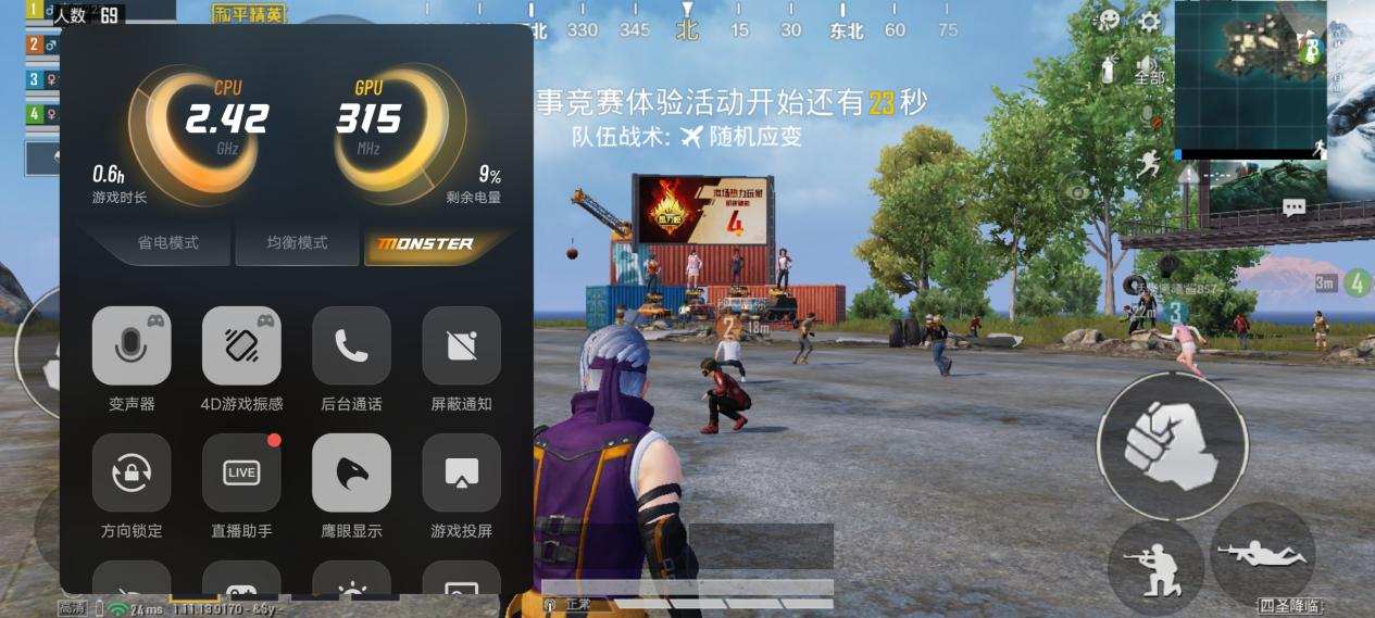 iqoo7传奇版和普通的有什么区别,iqoo7传奇版和普通版的有区别吗