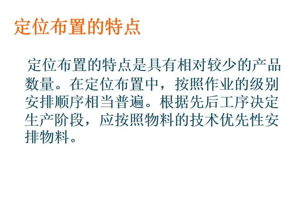 工程ppt设计思路,设计方案效果图讲解ppt